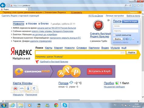 нфбкг|яндекс ру поисковая система.